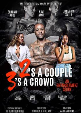 ���� - ����, ���� - ��� ����� (2020)