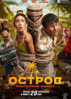 ������. ������������ ����������� (2025)