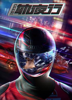 ����� ���� � �����; ������ ����������� (2020)