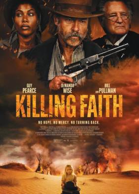 ��������� ������� (2025)