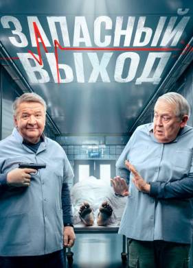 �������� ����� (1-2 �����)