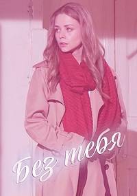 ��� ���� (2021)