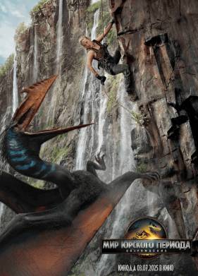 ��� ������� ������� 4: ����������� (2025)