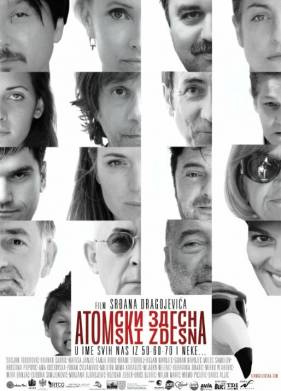 �� ����� � � ����� (2014)