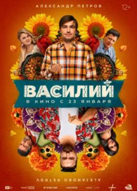 ������� (2025)