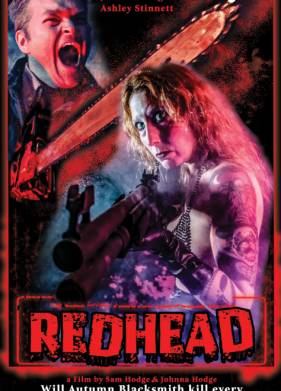 ����� (2023)