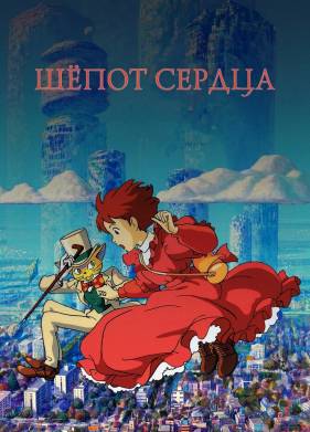 ظ��� ������ (1995)