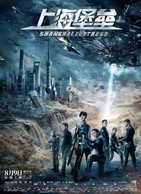 ���������� �������� (2019)