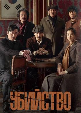 �������� (2015)