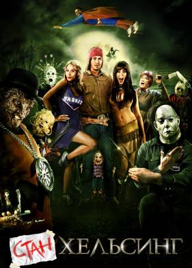 ���� �������� (2009)