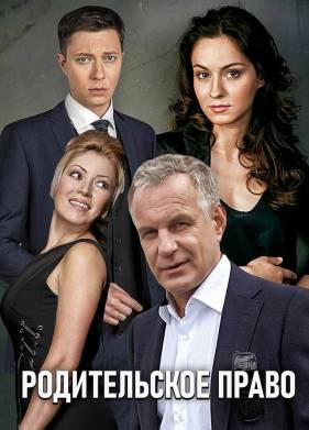 ������������ ����� (2018)