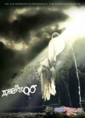 ������� (2011)