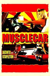 ��������� (2017)