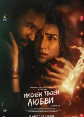 ������ ����� ����� (2025)