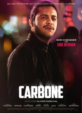 ������� (2017)