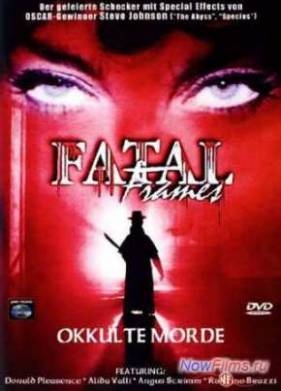 �����-������ (1996)