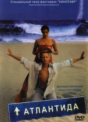 ��������� (2002)