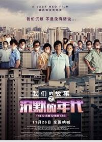 ����� ����� ��� ����� 3: ����� ��������� (2020)