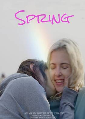 ����� (2020)