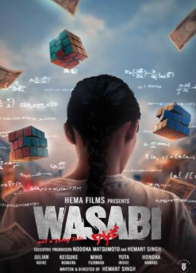 ������ - ����� �� ������ (2024)