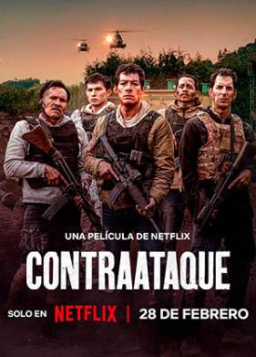 ���������� (2025)