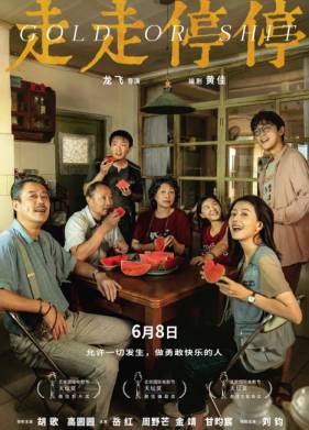 ������ ��� ����� (2024)