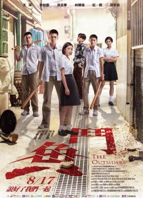 ���������� (2018)