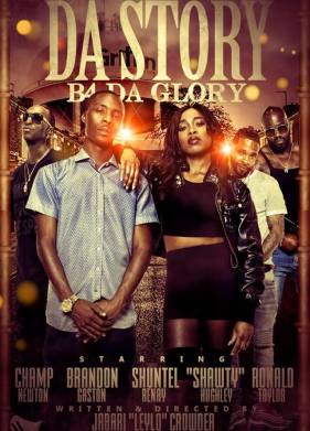 ������� ����� (2019)