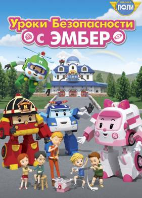 ������� ����: ����� ������������ � ����� (2018)