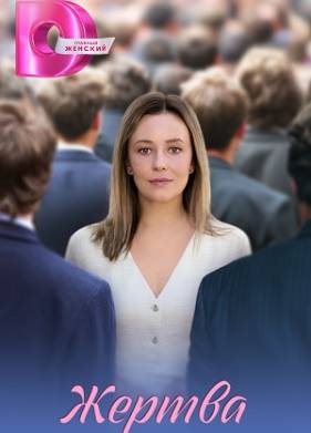 ������ (2026)