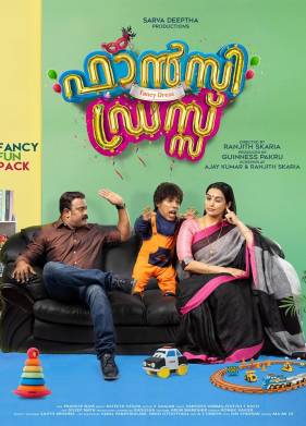 ��������  (2019)