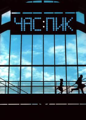 ��� ��� (2006)