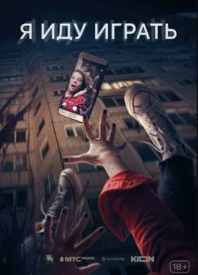 � ��� ������ (2023)