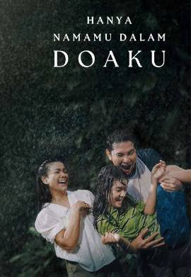 ��� ��� ������� ���� � ���� (2025)