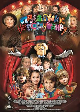 �������� ������������ (2015)