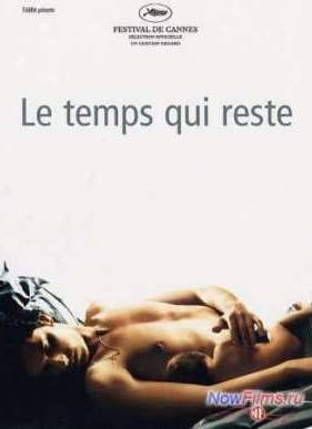 ����� �������� (2005)