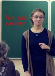 ���, ��� ��� ��� (2019)