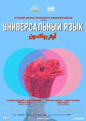 ������������� ���� (2024)