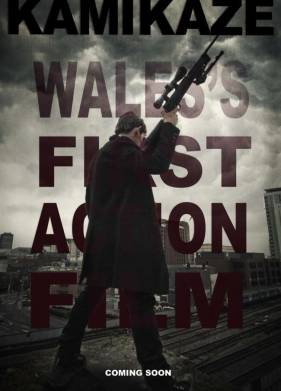 ��������� (2016)