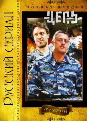 ���� (2008)