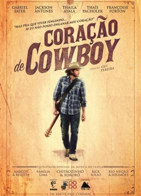 ������ ������ (2018)