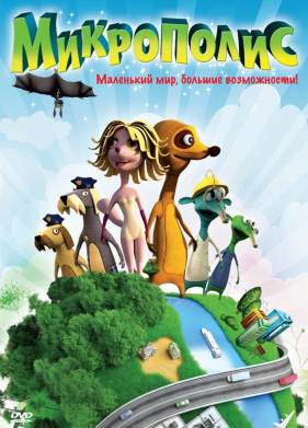 ���������� (2011)