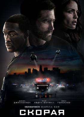 ������ (2022)