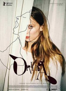 ����� (2020)