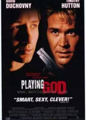 ��������� ���� (1997)