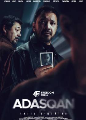 ������� (2025)