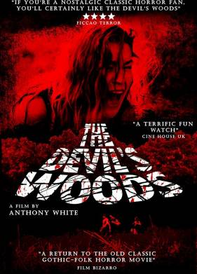 ���� ������� (2015)