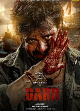 ������� (2025)