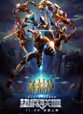 ����� ����������� (2017)