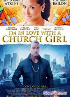 � �������� � ������� (2013)